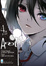 Cover of Another vol. 4