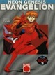 Cover of Neon Genesis Evangelion Film Book vol. 3
