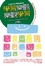 Cover of 學習樂觀‧樂觀學習(新版)
