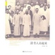 Cover of 讀書人站起來