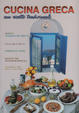 Cover of Cucina greca con ricette tradizionali