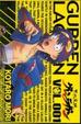 Cover of Gurren Lagann Vol. 1