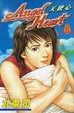 Cover of Angel Heart 天使心 8