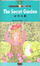 Cover of The Secret Garden
