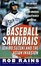 Cover of "Baseball Samurais"