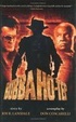 Cover of Bubba Ho-Tep