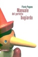 Cover of Manuale del perfetto bugiardo