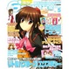 Cover of 電撃G'smagazine (デンゲキジーズマガジン) 2008年 05月号