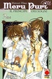 Cover of Meru Puri vol. 2