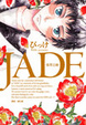 Cover of JADE-翡翠之瞳-