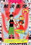 Cover of "解決衝突"