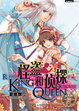 Cover of 怪盗KING和侦探QUEEN 2