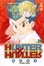 Cover of "HUNTER x HUNTER 獵人 26"