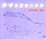 Cover of '麥嘜算憂鬱亞熱帶'