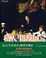 Cover of 私人生活史IV