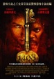 Cover of 1408