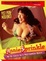 Cover of Annie Sprinkle