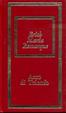 Cover of Arco di trionfo