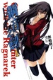 Cover of 鋼音之劍 1