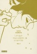 Cover of Lorsque nous vivions ensemble