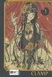 Cover of xxxHOLIC