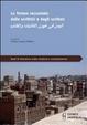 Cover of Lo Yemen raccontato dalle scrittrici e dagli scrittori