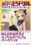 Cover of オトナのえろドリル