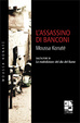 Cover of L'assassino di Banconi