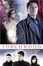 Cover of Torchwood