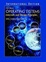Cover of "Operating Systems"