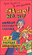 Cover of Ama me! No, me! Lacrime lettere e litigi di 2 ragazze innamorate