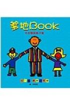 Image of 爹地Book