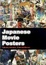 Cover of Japanese Movie Posters
