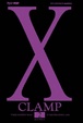 Cover of X vol. 2