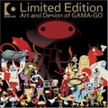 Art and Design of Gama-Go (Gama Go)