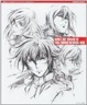 Cover of 機動戦士ガンダム００ファイナルミッションメモリアルブック