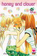 Cover of Honey and Clover Vol. 08