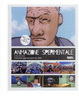 Cover of Animazione sperimentale