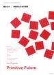 Cover of 藤本壮介|原初的な未来の建築