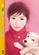 Cover of 都是小土狗的錯