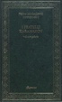 Cover of I fratelli Karamazov - volume primo
