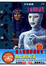 Cover of 少年偵探24
