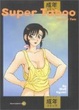 Cover of Super Taboo Volume 2