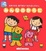Cover of みんなのからだ