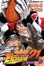 Cover of 光速蒙面俠 33