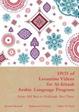 Cover of Dvd of Levantine Videos for Al-kitaab Arabic Language Program