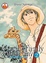 Cover of Genius Family Company vol. 2