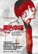 Cover of 黑色幸福