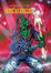 Cover of Oltre lo specchio