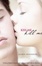 Cover of Kiss Me Kill Me